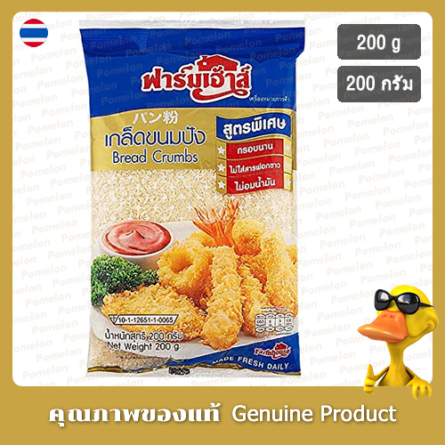 ฟาร์มเฮ้าส์เกล็ดขนมปัง 200กรัม - Farmhouse Bread Crumbs 200g