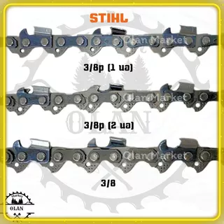 โซ่เลื่อยยนต์ STIHL ขนาด11.5นิ้ว-36นิ้ว เฉพาะโซ่ (ชนิดโซ่ 3/8p 1นอ 2นอ,3/8)โซ่ตัด