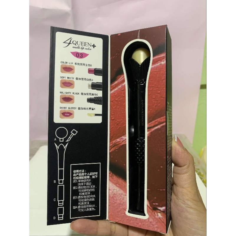 ลิปคฑา L&Cochinealงานมีกล่อง ลิปคฑาราชินีแห่งลิป มี 2 สี สามารถผสมสีได้ตามที่ต้องการ เนื้อดีสีสวย ติดทนนาน