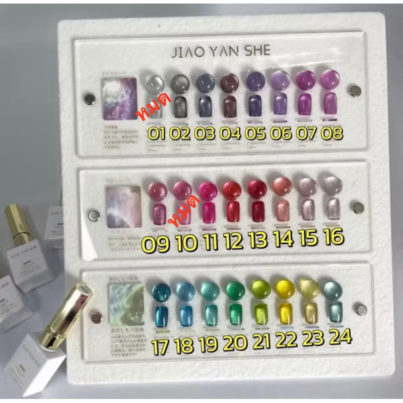 สั่งทำสีลูกแก้ว กรุณาระบุรหัสสีลงในช่องหมายเหตุ อย่าลืม!✨ - รูปที่ 2