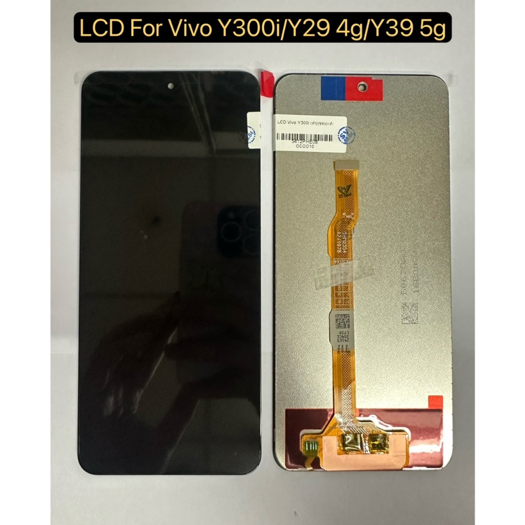 หน้าจอ vivo Y300i/Y29 5G/Y39 4G จอ จอชุด จอ+ทัช จอvivo จอวีโว่ จอY300i LCD Display Touch vivo Y300i/