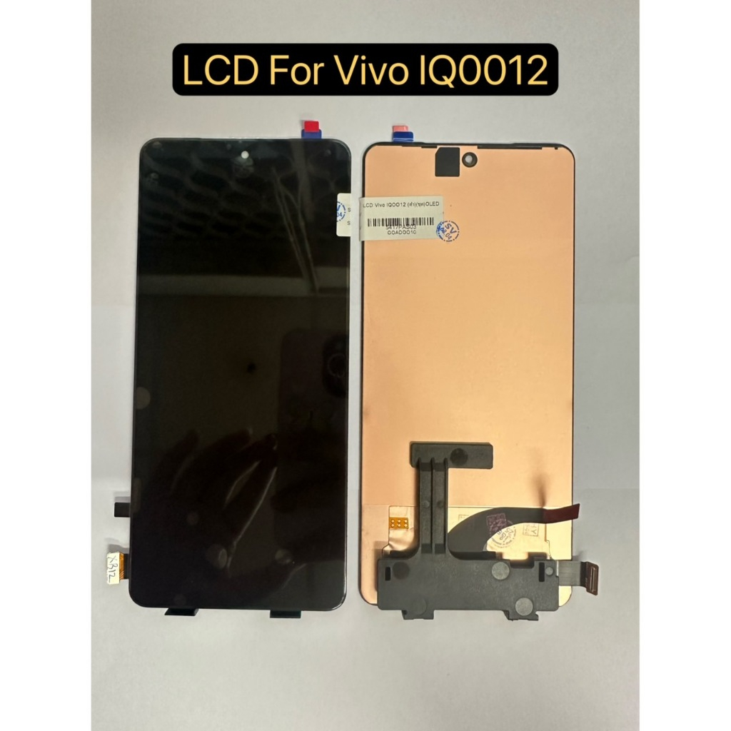 ( งาน OLED ) หน้าจอ LCD Vivo IQ0012  จอพร้อมทัชสกรีน LCD Display Screen  vivo IQ0012 ( งาน OLED )