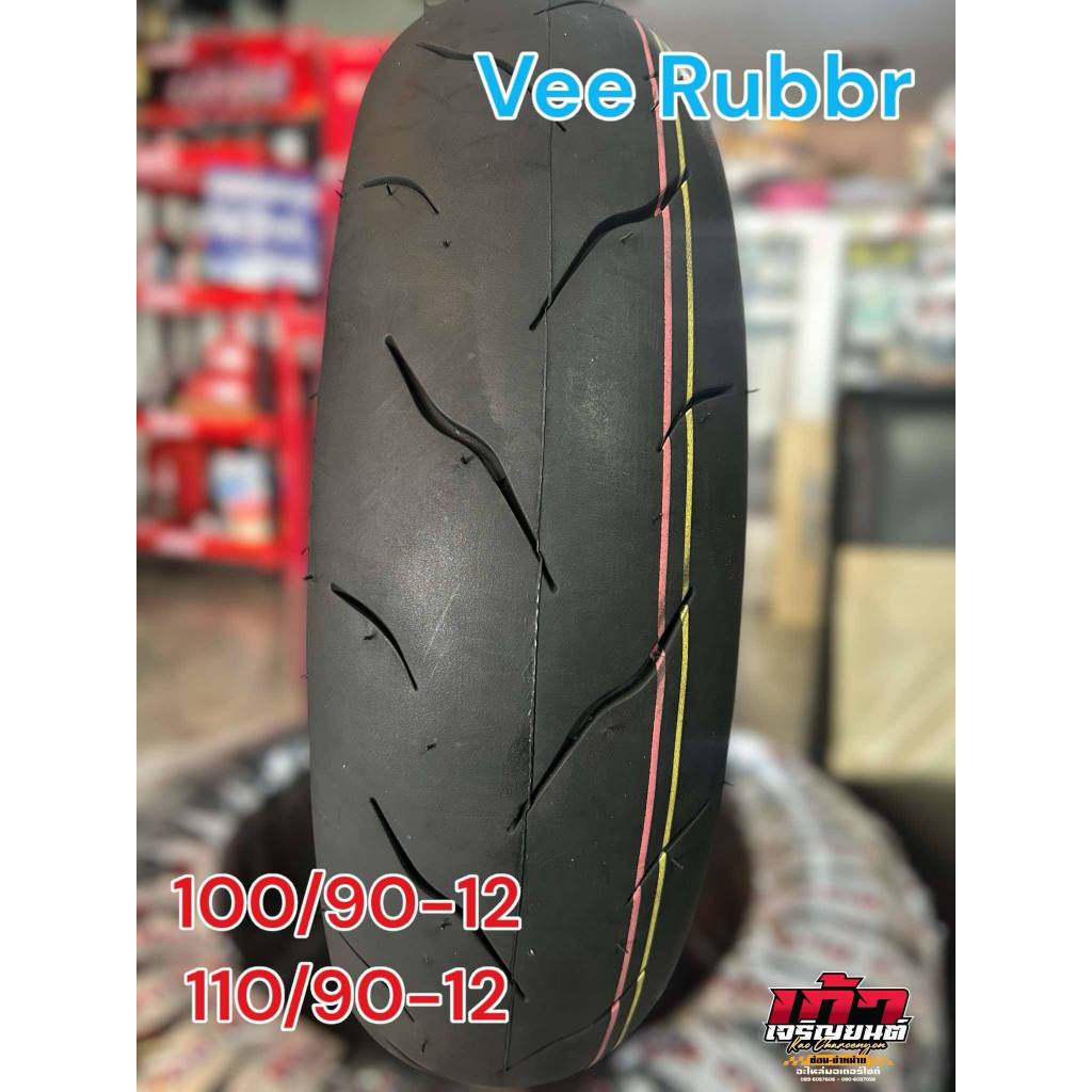 ยางนอก Vee Rubber ลายสายฟ้า 100/90-12 , 110/90-12 ใส่รถรุ่น Giorno Zoomer-x KSR  ยางใหม่ปี2025

<p>“><center></p>
<h4></h4>
<p><p><font color=