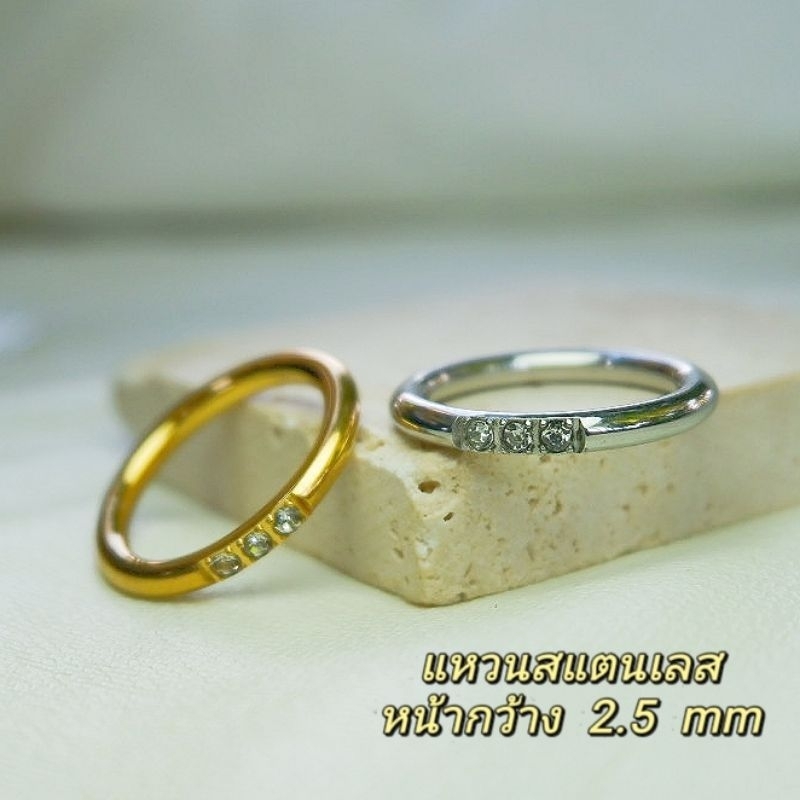 BBแหวนสแตนเลสทรงกลมมีเพชร3เม็ดทรงกลมโดนัทหน้า2.5mm