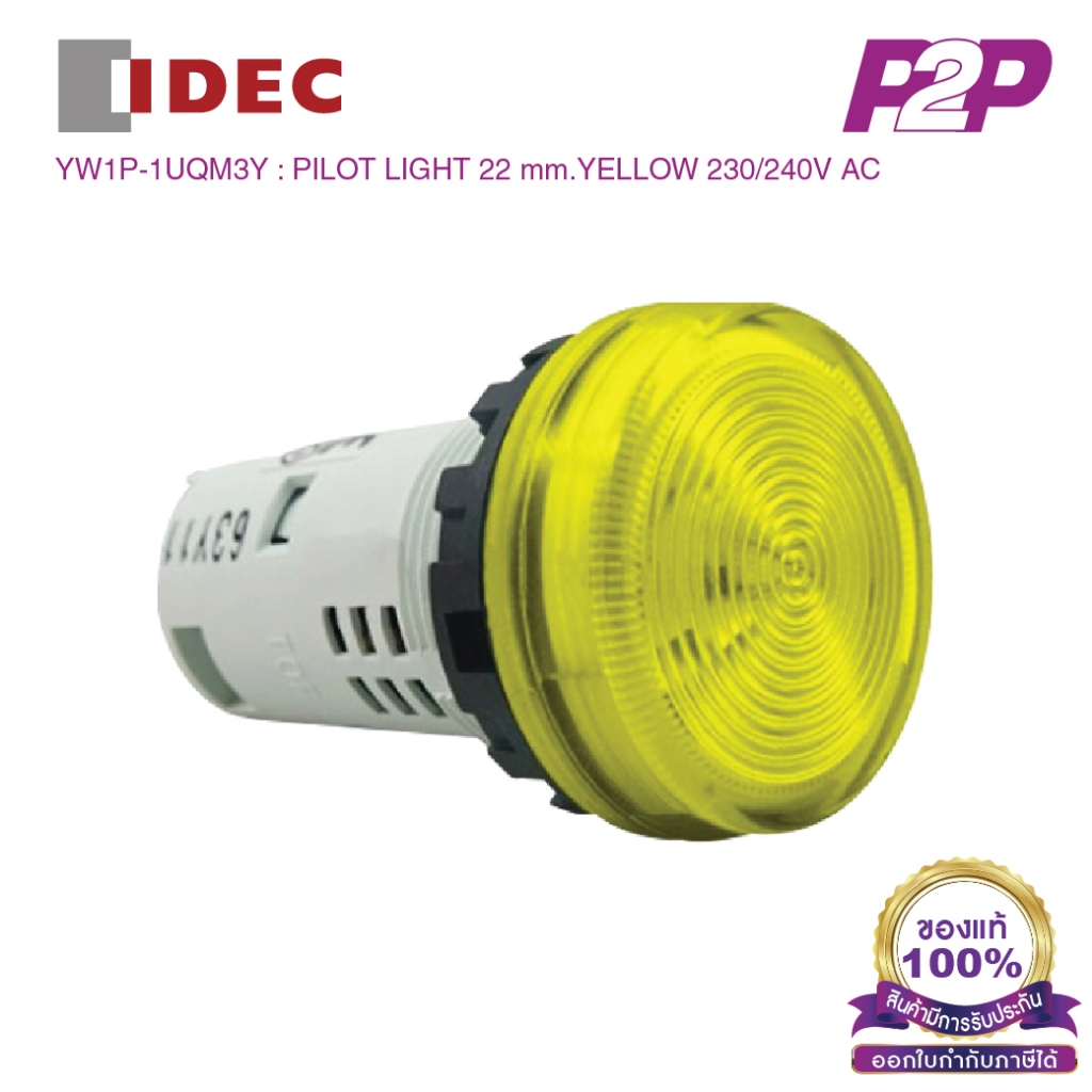 IDEC YW1P-1UQM3Y : Unibody Flat Indicator Light ไพล็อทแลมป์ หัวเรียบ LED 22mm 230/240V AC สีเหลือง b