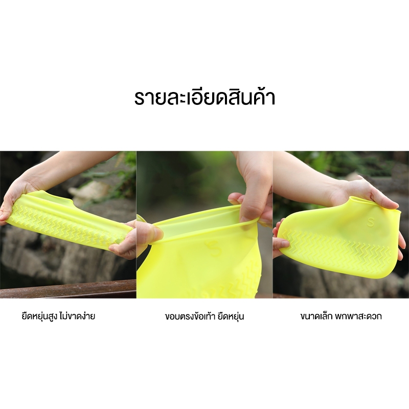 รองเท้ากันฝน ถุงคลุมรองเท้ากันน้ำ วัสดุยาง อย่างหนา กันลื่น กันน้ำ ถุงเท้ายาง สวมรองเท้ากันเลอะ