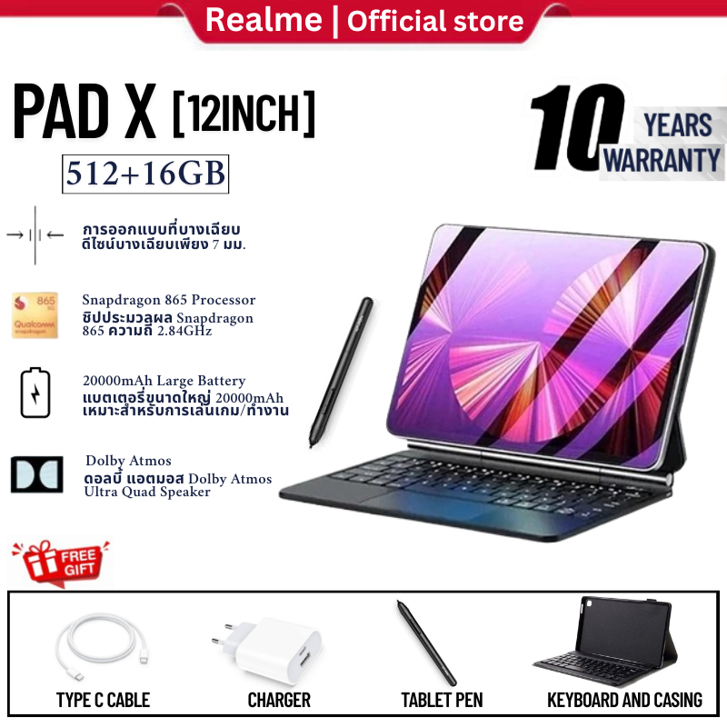 แท็บเล็ต 5G Realme Pad X 12 นิ้ว Android 12.0 [RAM 16GB + ROM 512GB] แท็บเล็ต realme Pad X