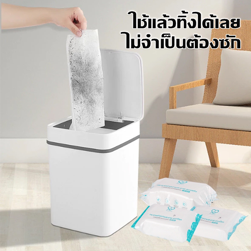 HOMESTIC ไม้ถูพื้นดันฝุ่น ทิชชู่เปียก-แห้ง ผ้าทำความสะอาดพื้น ผ้าถูพื้นแบบแห้ง-เปียก ใช้กับไม้ถูพื้น - รูปที่ 4