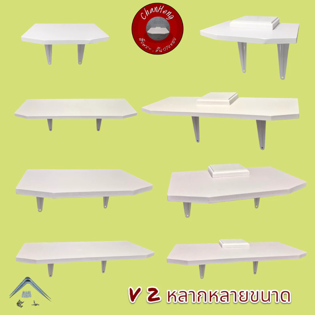 หิ้งพระ ชั้นวางของ หิงพระ ชั้นติดผนัง V2 พร้อมที่รองพระ 3 นิ้ว กันน้ำ อุปกรณติดตั้งครบ หลายขนาด