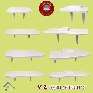 หิ้งพระ ชั้นวางของ หิงพระ ชั้นติดผนัง V2 พร้อมที่รองพระ 3 นิ้ว กันน้ำ อุปกรณติดตั้งครบ หลายขนาด
