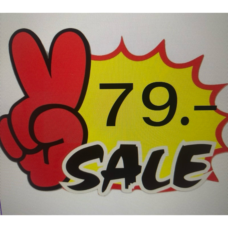 เซลล์ 79 บาท  ทุกตัว