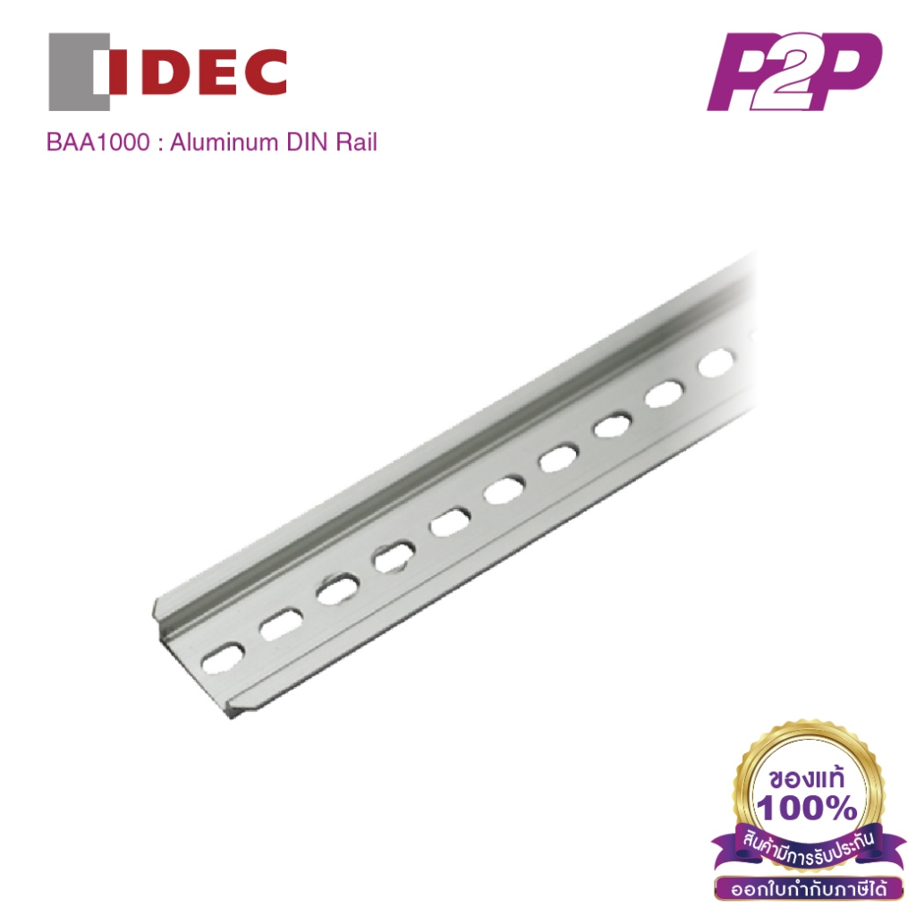 IDEC BAA1000 : Aluminum DIN Rail รางรีเลย์ อลูมิเนียม ยาว 1 เมตร by pik2pak