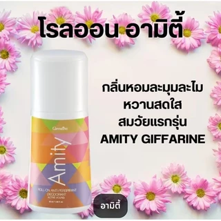 โรลออน กิฟฟารีน ลูกกลิ้ง กลิ่นหอมแห้งไว ไม่เหนียวเหนอะหนะ ระงับเหงื่อไม่เป็นคราบ ใต้วงแขนไม่หมองคล้ำ