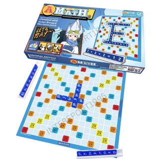 เกมส์ A-MATH เอแม็ท เอแมท (เกมส์ตัวเลขคำนวณ)ชุดปกติมัธยม