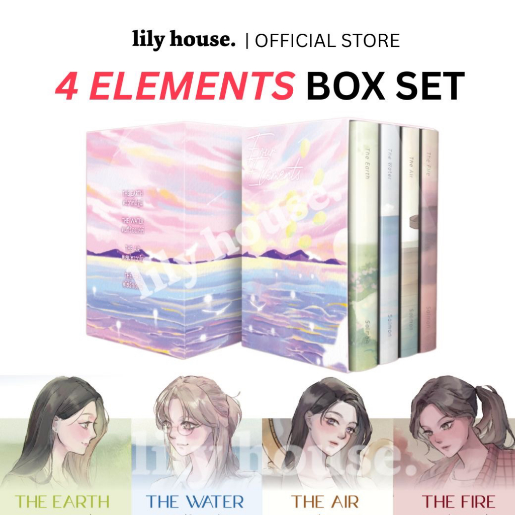 (BOXSET) 4 Elements บ้านวาทินวณิช หนังสือแท้จากร้านทางการ