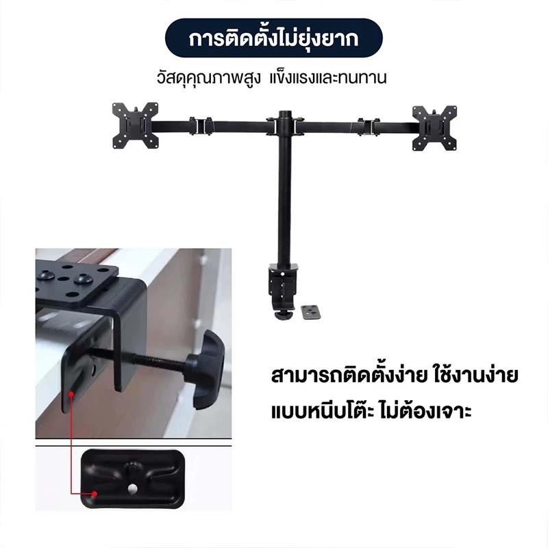 ขาตั้งจอคอม 17-27 นิ้ว ขาตั้งจอคอมพิวเตอร์ 2 จอ แบบ ฉากยึดหน้าจอแนวตั้ง ขายึดจอคอมพิวเตอร์ 360° ปรับได้หลายทิศทาง