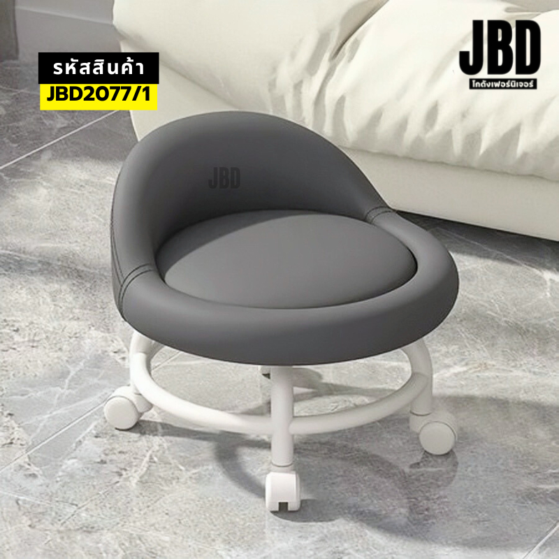 JBD INTER เก้าอี้ช่าง เก้าอี้ร้านเสริมสวย มีล้อเลื่อน รหัสรุ่น:JBD2077 (พร้อมส่งในไทย) - รูปที่ 4