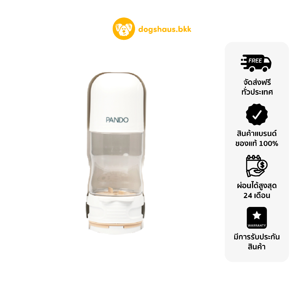 Pando Pet Travel Water Bottle แพนโด้ ขวดน้ำพกพาสำหรับสัตว์เลี้ยง dogs.haus