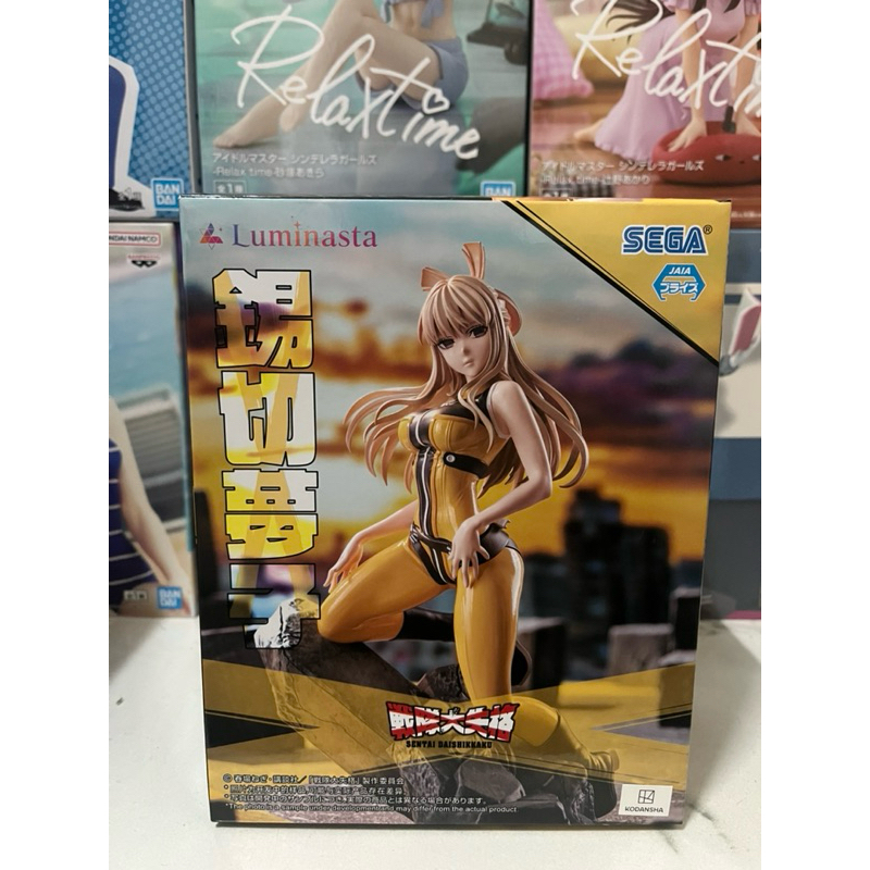 SEGA LUMINASTA - SENTAI DAISHIKKAKU - YUMEKO SUZUKIRI