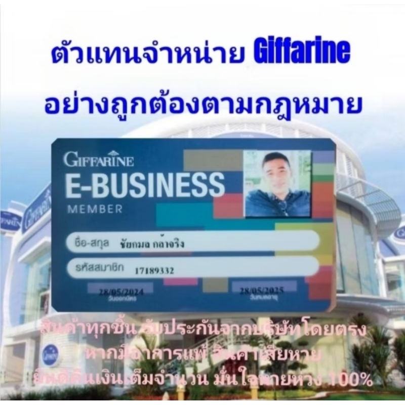 แป้งผสมรองพื้น ควบคุมความมันกิฟฟารีน  แป้งหน้าเนียนปกปิดริ้วรอย แป้งรองพื้นควบคุมความมัน - รูปที่ 7