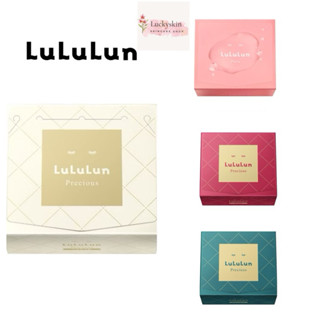 Code VDO 30 % (แพ็ค 32 แผ่น) LuLuLun Precious Face mask ลูลู…