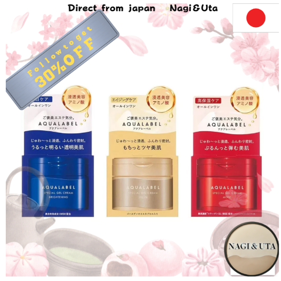 Shiseido AQUALABEL Special Gel Cream EX 90g - Whitening/Oil in/Moist