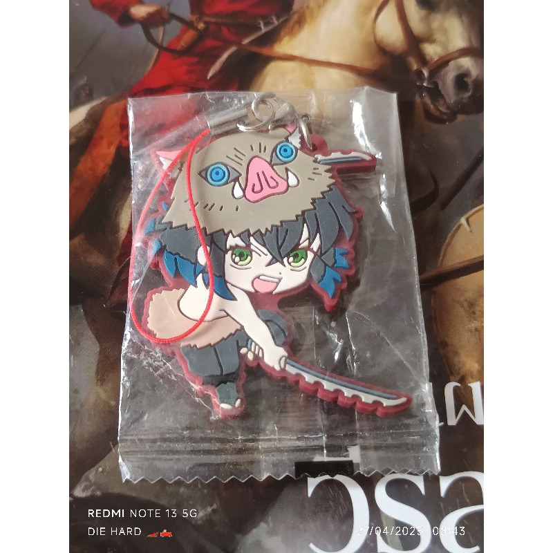 Inosuke อิโนะซึเกะ Demon Slayer Ichiban Kuji Rubber Keychain ติดพวงกุญแจ ของแท้ ใหม่ 100%