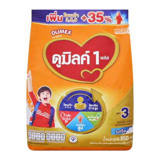ดูเม็กซ์ ดูมิลค์ 1 พลัส ผลิตภัณฑ์นมผง รสจืด,รสน้ำผึ้ง สูตรมีธาตุเหล็กและวิตามินซี สูตร 3 ขนาด 850 ก.