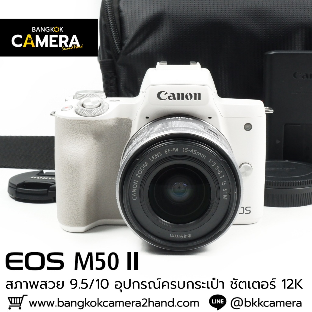 Canon EOS M50 II พร้อมสาย Peak Design เลนส์มือ2 เลนส์มือสอง หน้าชัดหลังเบลอ เลนส์ละลาย กล้องมือ2 กล้