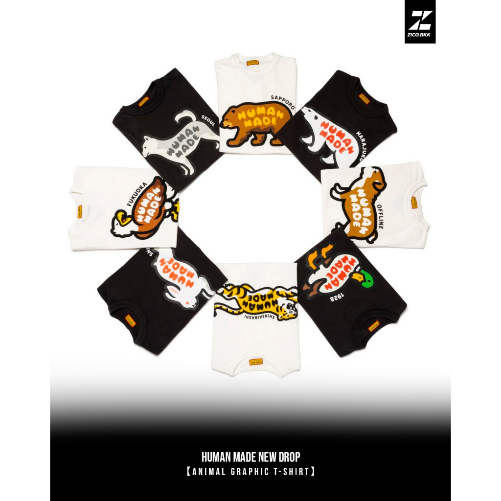 HumanMa Animal Graphic T-Shirt (SS25) ราคา ถูกที่สุด ดีลบีเคเค แกลเลอรีภาพที่ 2