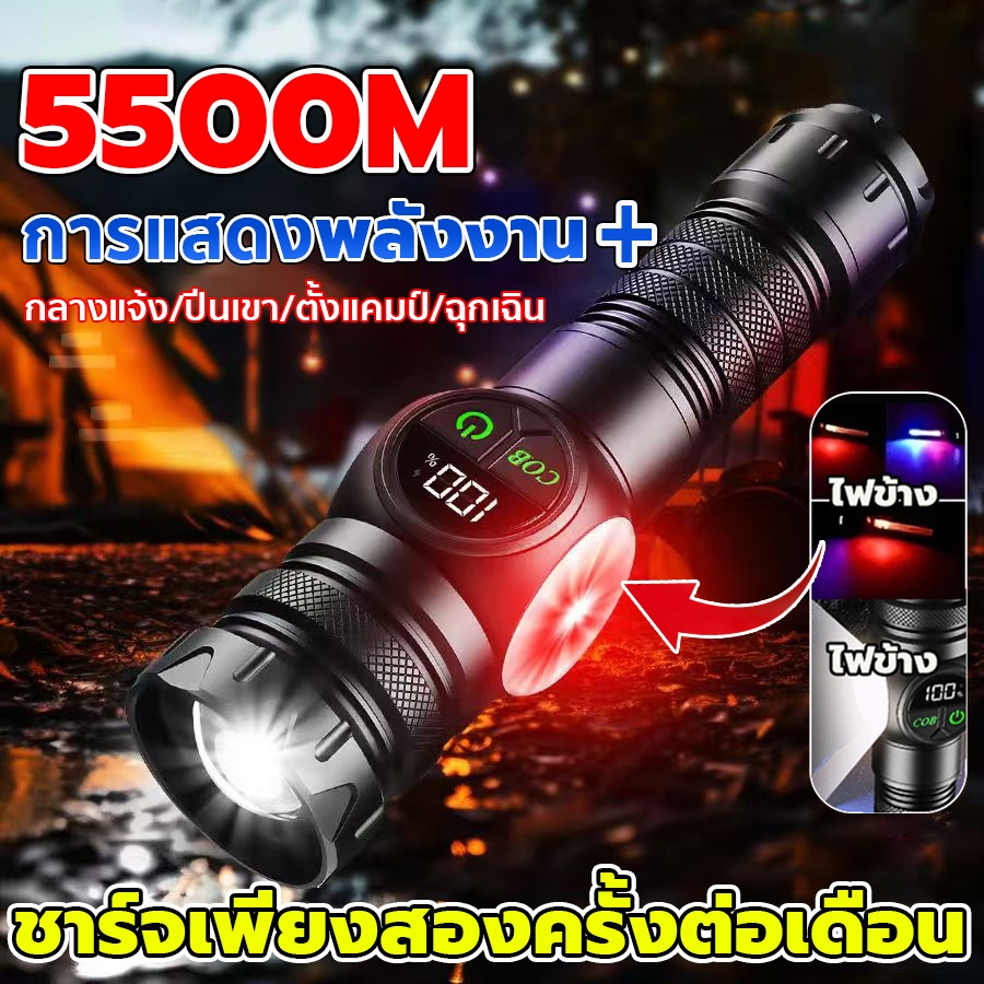 【รุ่นใหม่ปี2026】ไฟฉายแรงสูง สว่างมาก ใช้งานยาวนาน 100,000 ชม ส่องไกล กันน้ำ กันกระแทก ไฟฉายชาร์จไฟ