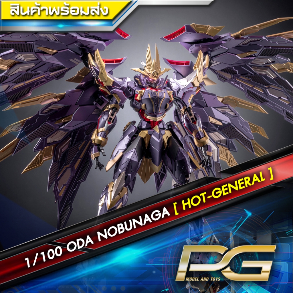 1/100 ODA NOBUNAGA [ HOT-GENERAL ]