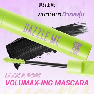 Dazzle Me Lock & Pop Mascara แดซเซิล มี ล็อค & ป็อป มาสคาร่า
