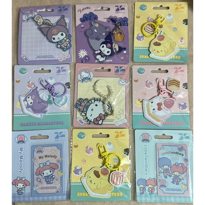 [พร้อมส่ง] บัตร EasyCard ไต้หวัน 🇹🇼 ลายซานริโอ มีแบบพวงกุญแจด้วยน้า Easy Card Taiwan