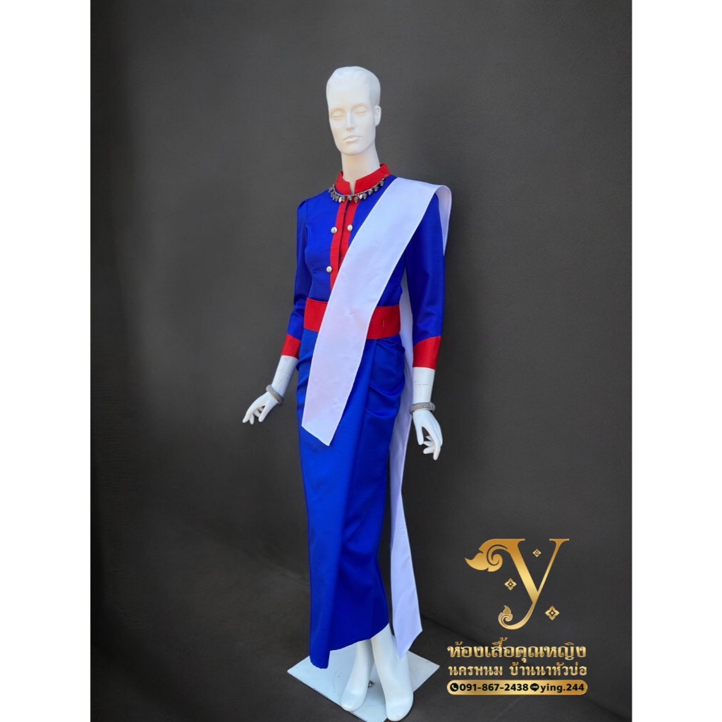 ชุดภูไทเรณูนครเสื้อ+สใบ +ผ้าคาดเอว+ผ้าถุงฟรีไชร์ป้ายตะขออัดผ้ากาวทั้งชุด