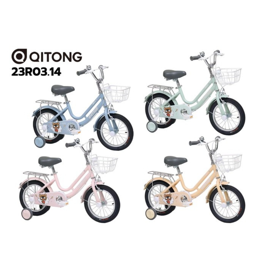 จักรยานเด็ก QITONG รุ่น 23R03.14 ล้อ 14 นิ้ว พร้อมตะกร้า สีพาสเทล