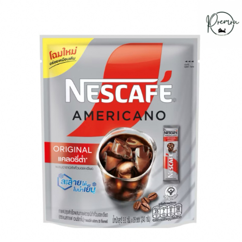 Nescafe Americano 3in1 เนสกาแฟ อเมริกาโน่ แพ็ค 25 ซอง