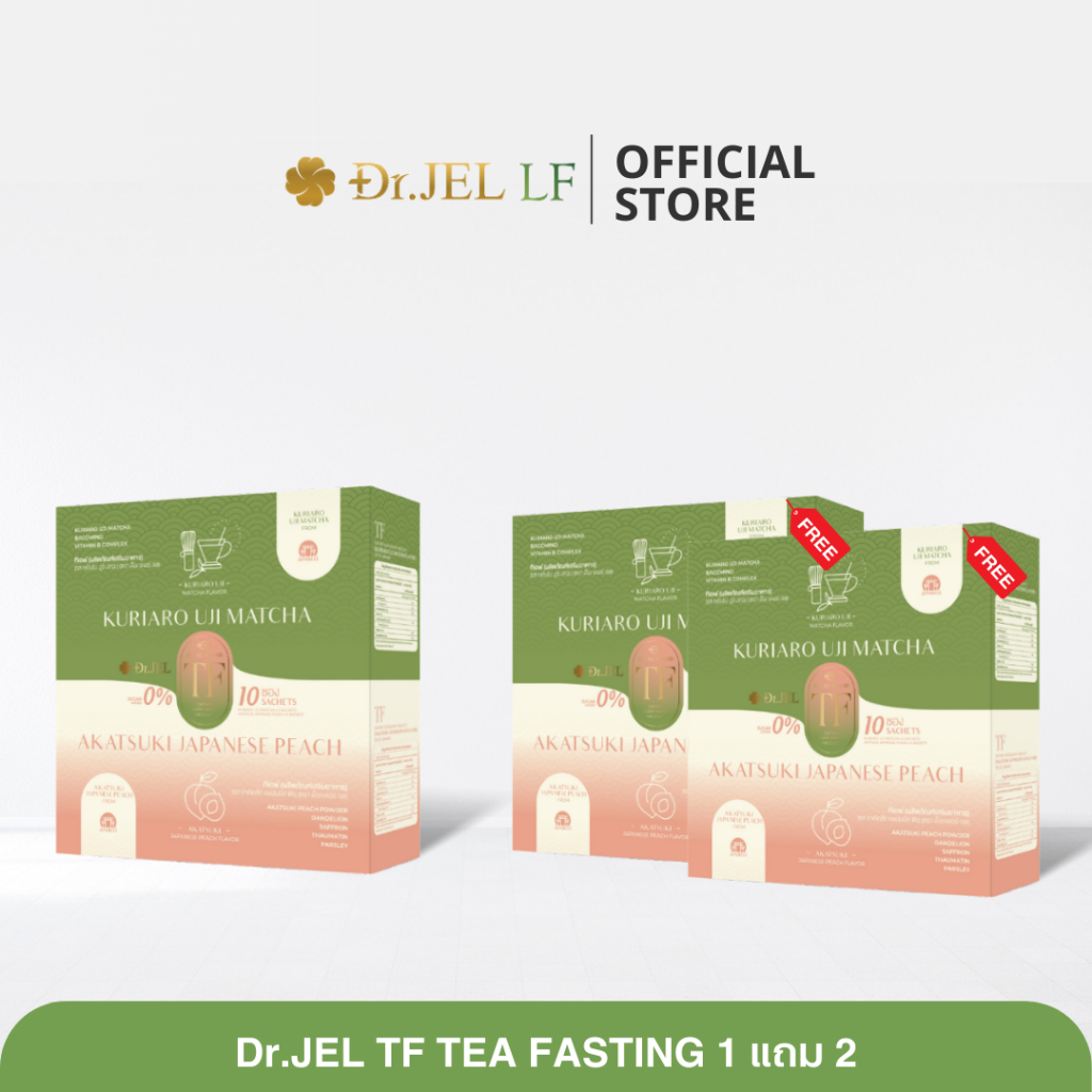 (โปร1แถม2) Dr.Jel TF ด็อกเตอร์เจล ทีเอฟ พี่เป๊กกี้ เจแปนนีสพีช ลดบวม + มัทฉะ เร่งเผาผลาญ คุมน้ำหนัก