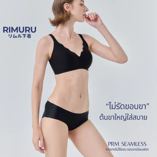 RIMURU รุ่น PRM กางเกงในไร้ขอบ เอวต่ำ สะโพก 28-44 นิ้ว กระชับ ขอบขาเนียนสนิท ขาใหญ่ ใส่สบาย