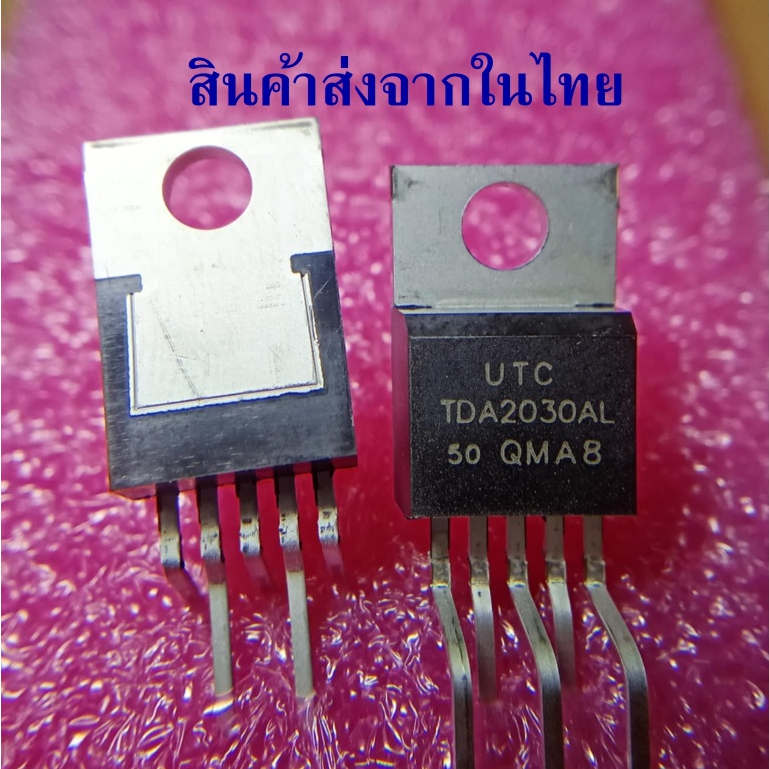 1ตัว TDA2030AL UTC2030A TDA2030A TDA2030 ไอซี ขยายเสียง ของแท้ ยี่ห้อ UTC / Youwang (YW)