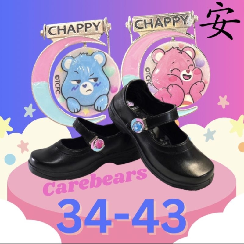 รองเท้านักเรียน carebear จากchappy **มีบิลทุกคำสั่งซื้อ**