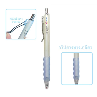 Oniso ปากกาเจล 0.38 มม.รุ่น Pearl ด้ามสีหวานเหลือบมุก ยางจับนุ่มมือ หมึกน้ำเงิน แห้งไว gelpen