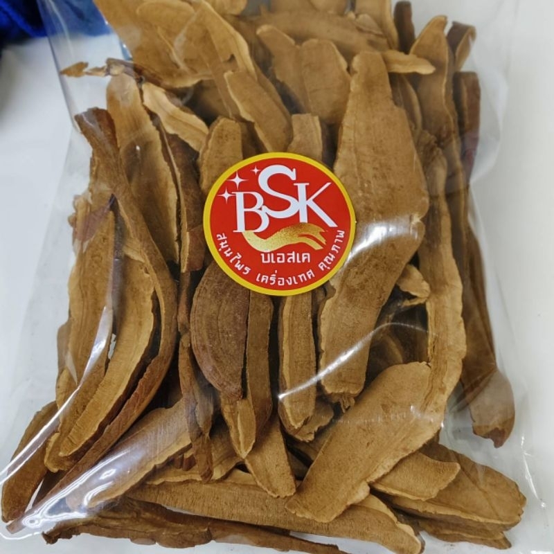 เห็ดหลินจือ เห็ดหลินจือแดง  หลินจือ  Lingzhi mushroom 15 กรัม - รูปที่ 2