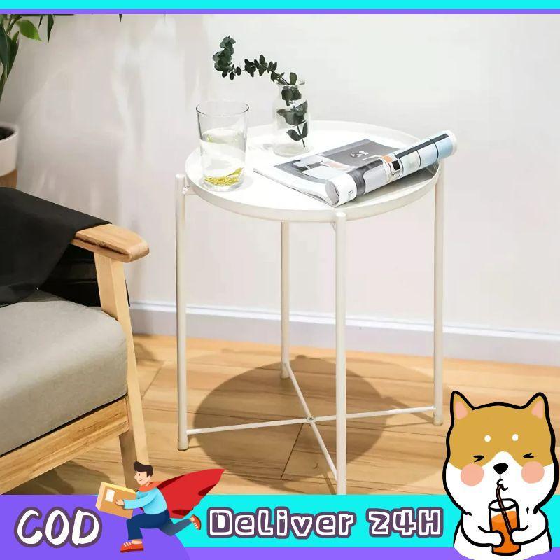 Dogegg🐶โต๊ะข้างโซฟาแบบนอร์ดิก พับได้ โต๊ะข้างเตียงแบบเรียบง่าย โต๊ะกาแฟเหล็กสำหรับระเบียง
