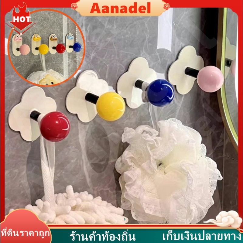 🟣ตะขอดอกไม้ ตะขอติดผนัง ตะขอแขวนของ ดอกไม้ ที่แขวนของ ตะขออเนกประสงค์ ติดผนังไม่ต้องเจาะ เช็ดตัวติดผนังแบบแข็งแรงไร้รอยเ