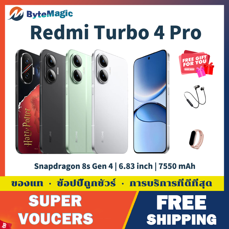 Xiaomi Redmi Turbo 4 Pro Snapdragon 8s Gen 4 7550 mAh 90W Fast Charging120Hz OLED 6.83 inch Dual SIM