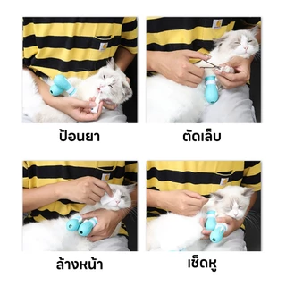 yoyopet : ปลอกเท้าสัตว์เลี้ยง ปลอกเท้าอเนกประสงค์ ปรับขนาดได้ สำหรับอาบน้ำ ลดดิ้น กันบาดเจ็บ ตัดเล็บ