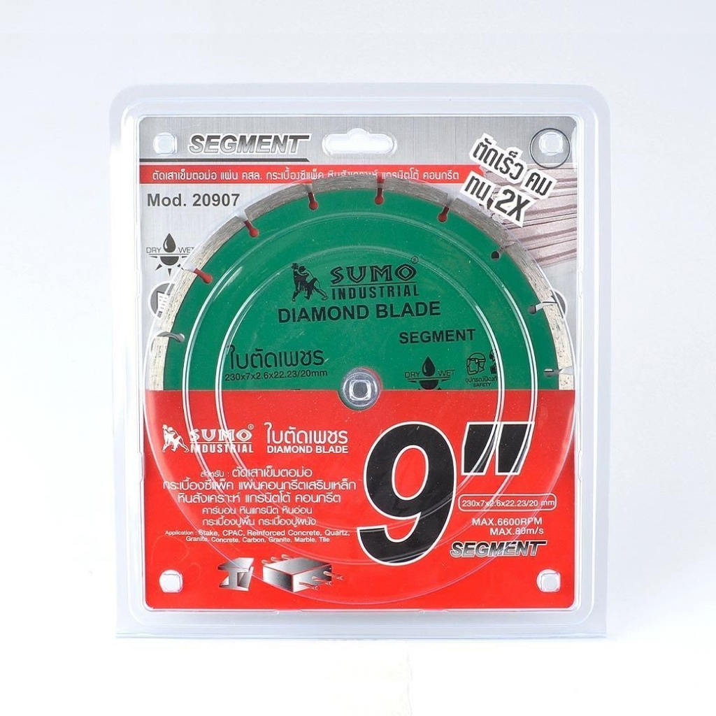 ใบตัดเพชร 7 นิ้ว 9 นิ้ว  ตัดเสาเข็มรูปตัวไอ กระเบื้องซีแพค แผ่นคอนกรีตเสริมเหล็ก แกรนิตโต้ คอนกรีต - รูปที่ 7