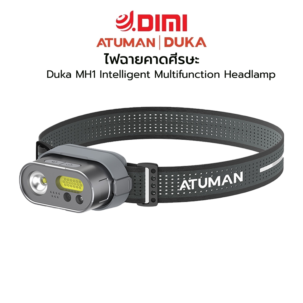 Duka Atuman MH1 Intelligent Multifunction Headlamp ไฟฉายคาดศีรษะไฟLED ชาร์จUSB