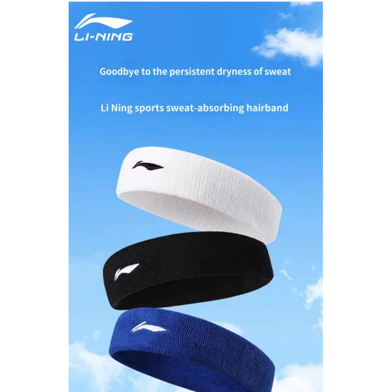 🛒🛒พร้อมส่ง🛒🛒 LINING HEADBRAND ผ้าคาดศีรษะกันเหงื่อ สินค้ารับประกันของแท้ 100%